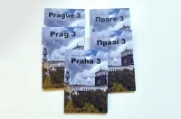 Průvodce po&nbsp;Praze&nbsp;3 — anglicky / německy / vietnamsky / ukrajinsky / rusky