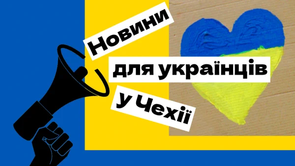 UA