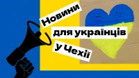 UA